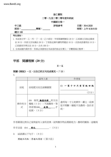 消散 意思|消散 的意思、解釋、用法、例句